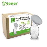 Haakaa Gen 2 Silicone Pump with Lid